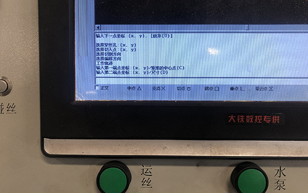 X8線切割畫正方形圖文教（jiāo）程3