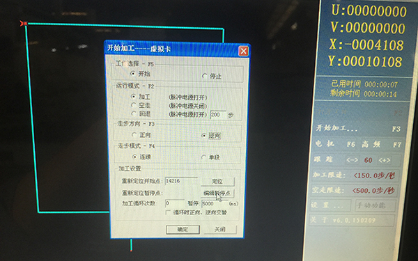 Autocut線切割逆割怎麽操作,線切割逆割圖文教程2