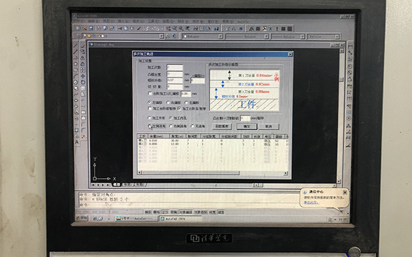 AUTOCUT線切割（gē）清（qīng）角設置圖文教程2
