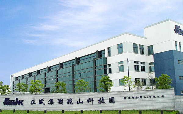 徐州（富港電子）公司大門