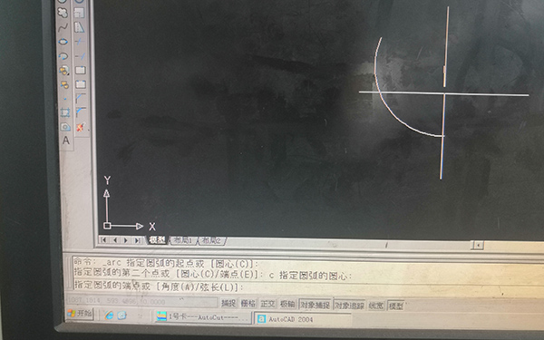 線切割加（jiā）工扇形圖文教程3