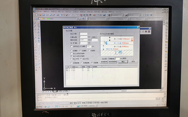 Autocut線切割生成多（duō）次加工軌跡圖文教程3