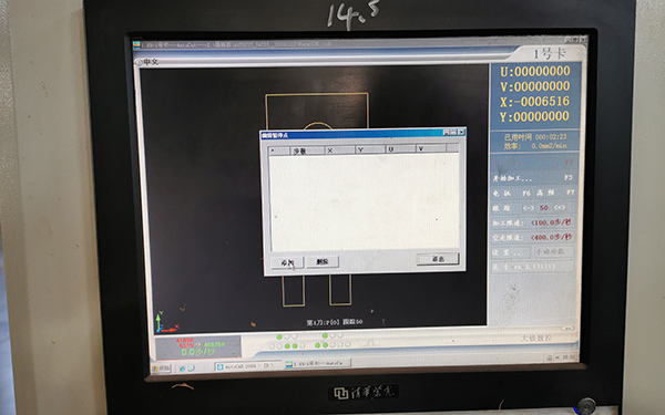 Autocut線切割暫（zàn）停符怎（zěn）麽加,線（xiàn）切割暫停符添加圖文教程7