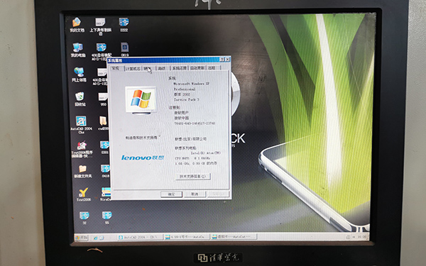 Autocut線切割軟件怎麽安裝2