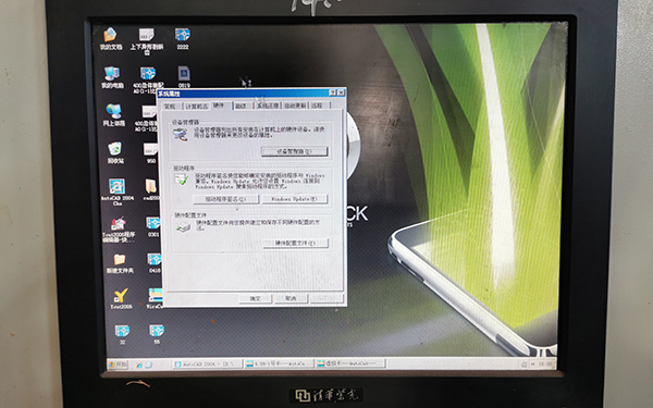 Autocut線（xiàn）切割軟件怎麽安裝3