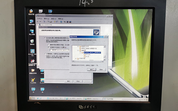 Autocut線切割軟（ruǎn）件怎麽安裝7