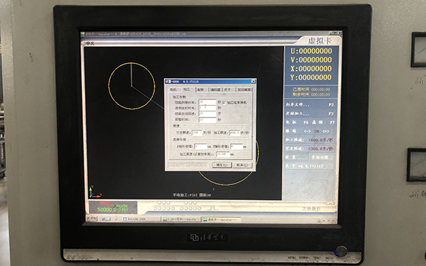 中走絲空走限速