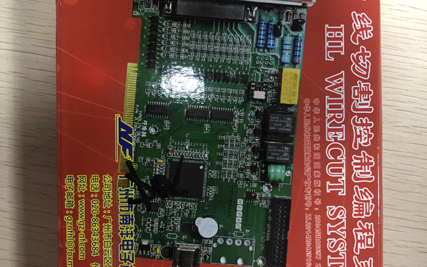 HL線切割控製卡維修方法2