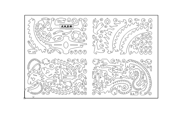 龍鳳（fèng）呈祥（xiáng）