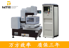 蘇州（楊先生）中走（zǒu）絲線切（qiē）割實地（dì）客戶