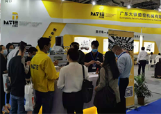 慶祝17·c18起草视频.27DME中（zhōng）國[東莞]機床展圓滿結束