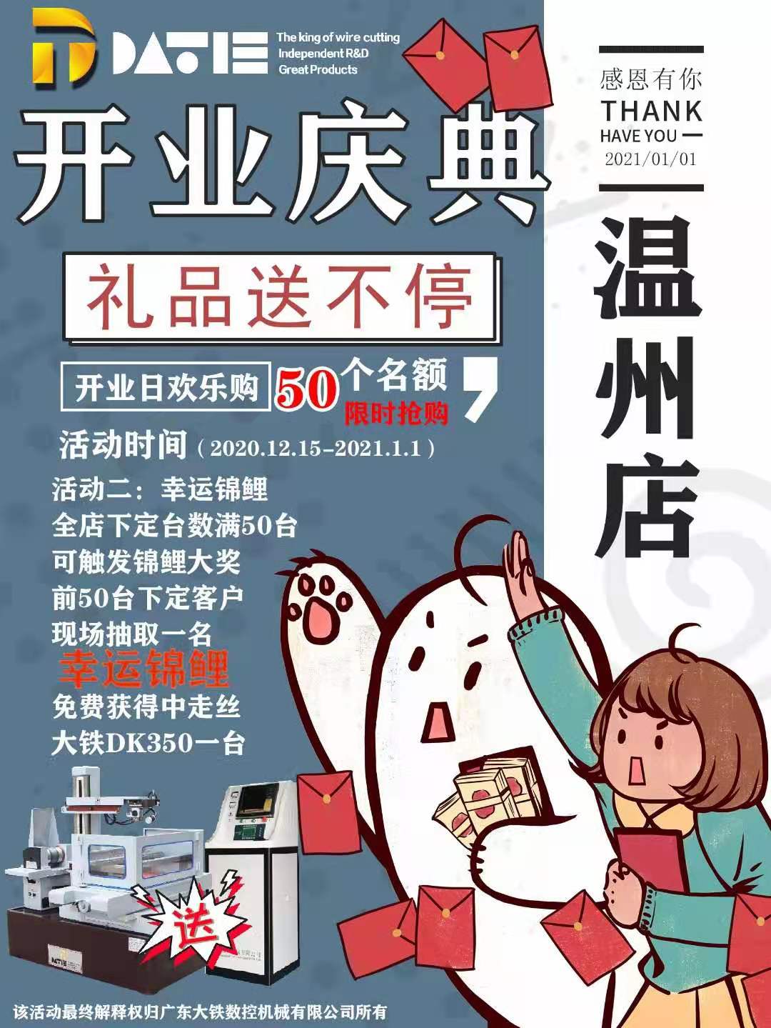 微信（xìn）圖片_20201218140342