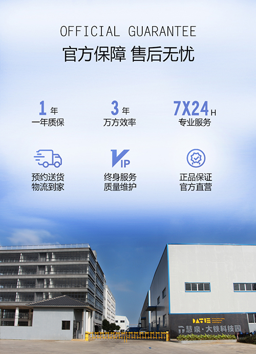 2線切割售（shòu）後（hòu）無憂（yōu）