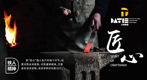 1線切割（gē）匠（jiàng）心品質