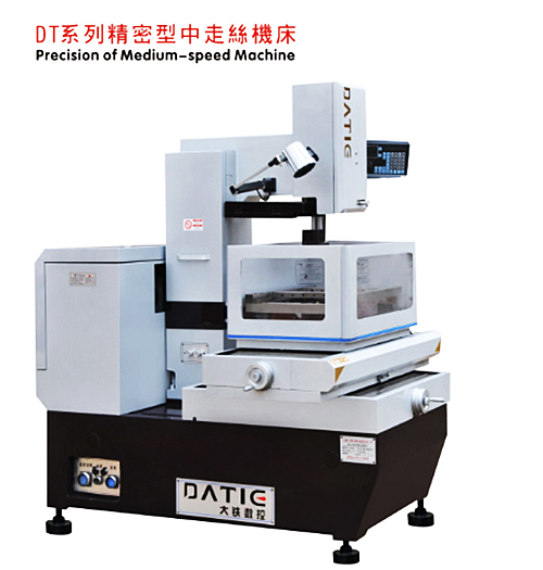 DT係列精密型中走絲機床360度展示