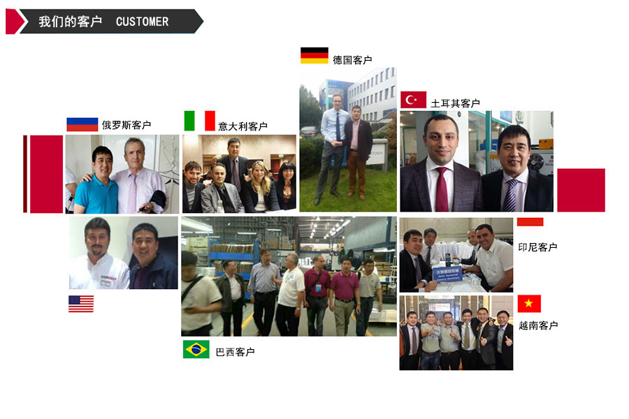 DT400精密中走絲機床客戶