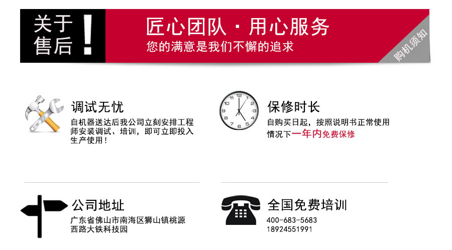 DE500環保型中走絲（sī）機床售後服務