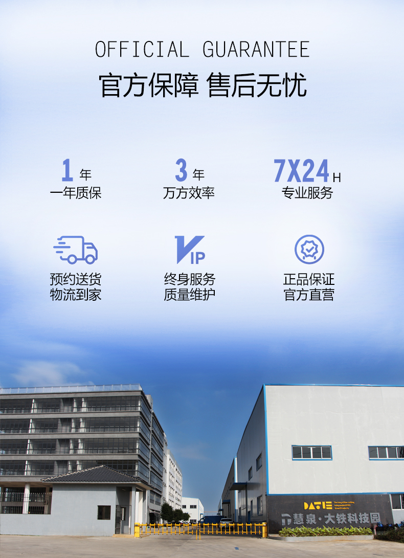 大（dà）鐵數控實（shí）力