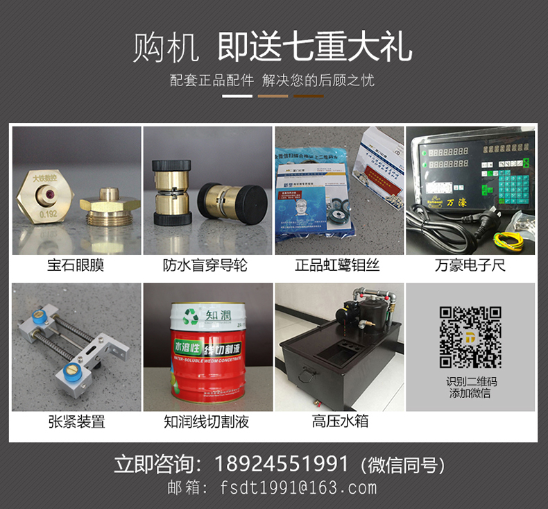 大（dà）鐵數（shù）控配置