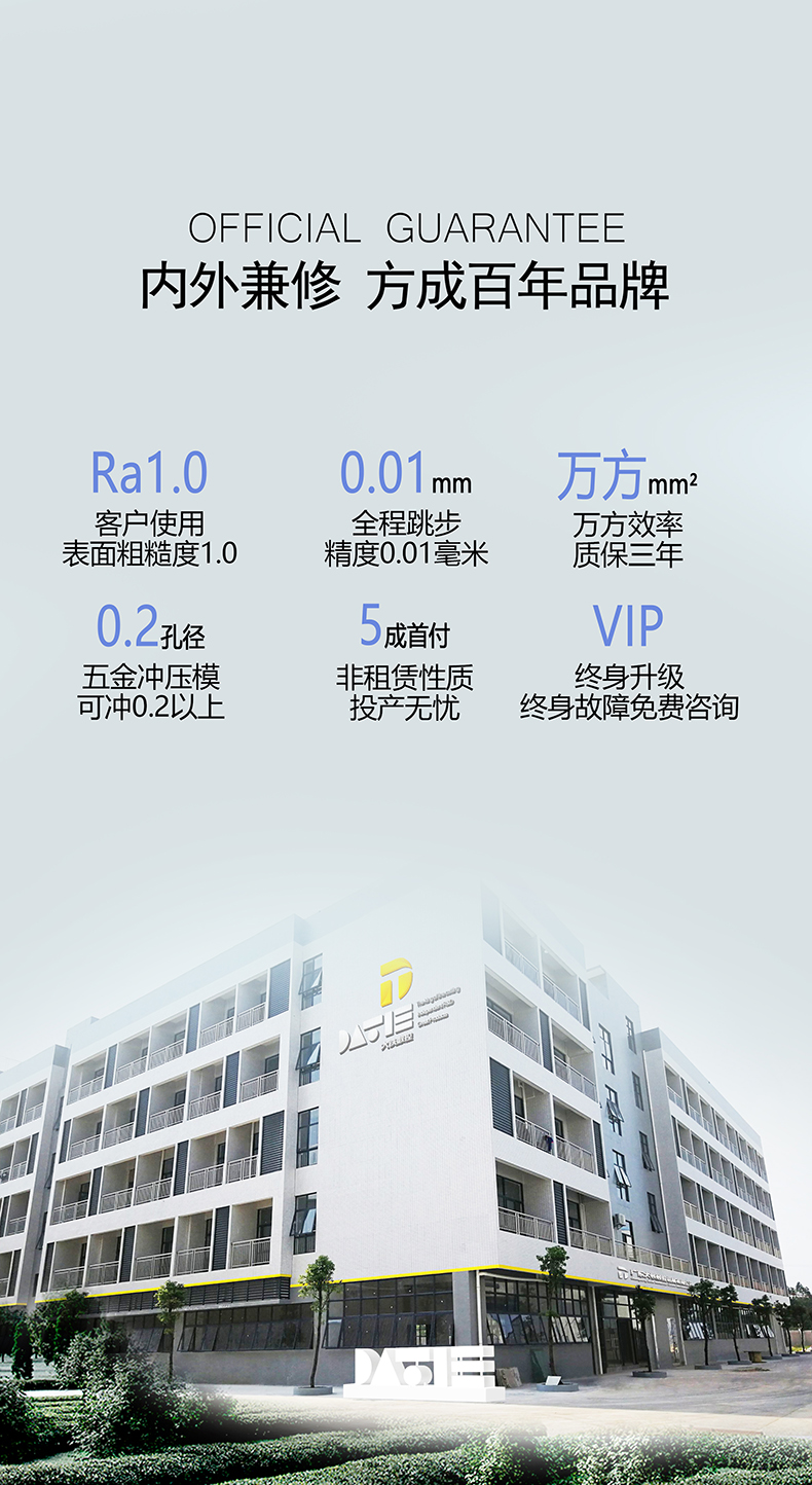 金鐵AQ係列伺（sì）服中走絲品牌